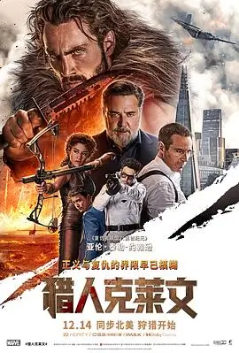 第七个清晨高清电影手机免费在线观看